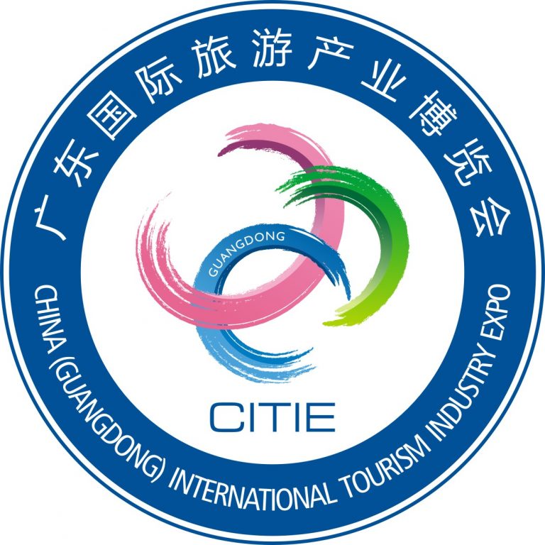 CITIE 2019 China (Guangdong) International Tourism Industry Expo