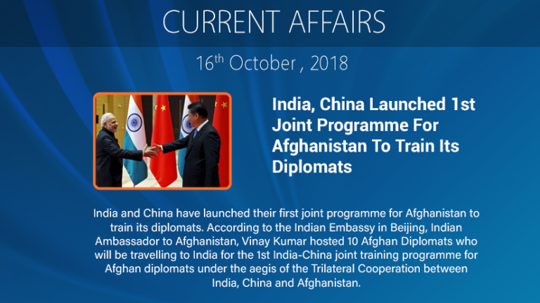 India, China Launched 1st Joint Programme For Afghanistan To Train Its Diplomats