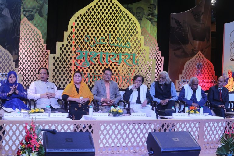 “Mushaira” organised by Ministry of Minority Affairs, Govt. of India, to celebrate 150th Birth Anniversary of Father of the Nation Mahatma Gandhi, at Dr Ambedkar International Centre, New Delhi today