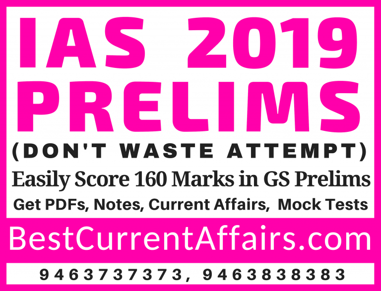 UPSC IAS Prelims 2019