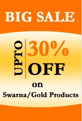 Swasthya Shopee Announces a Special Discount of 30% on Swarna/Gold Products