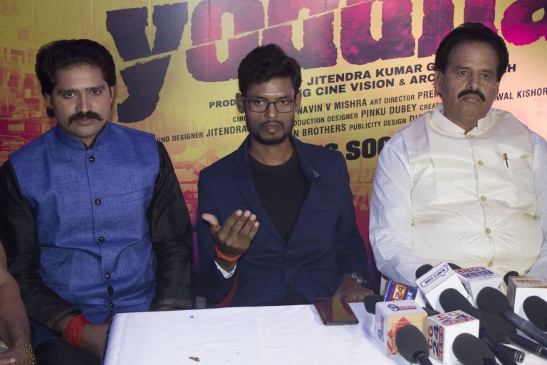 Poster Launch of the movie ‘Ek Yodha’