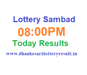 How to Check the Result of Lottery Sambad?