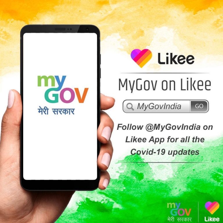 The Government takes short video route to empower youth against Covid-19, launches MyGovIndia profile on Likee