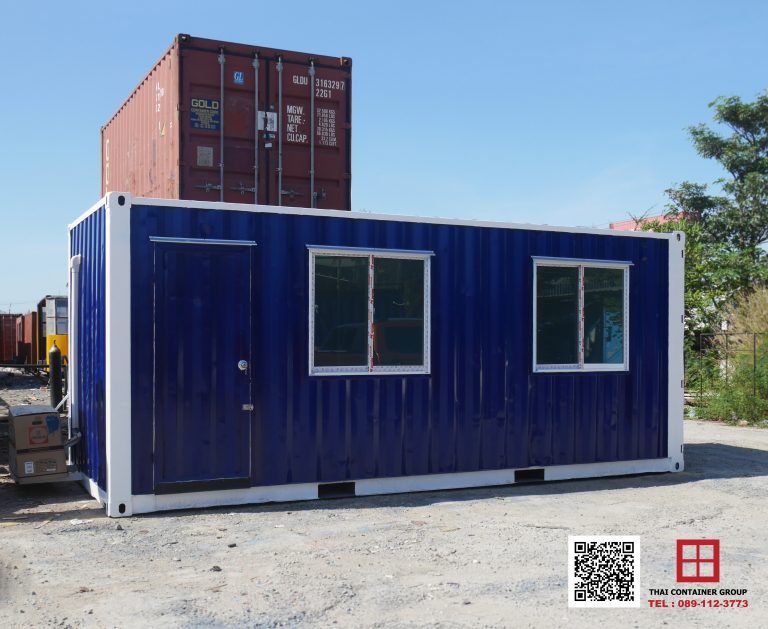 Building of a Useful Container House