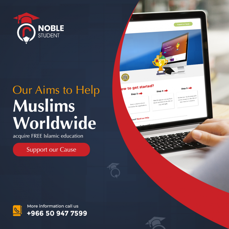 Darussalam Partners with Noble Student to Launch a Free Online Islamic Educational Platform