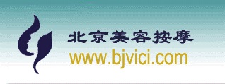 beijing massage polsonmt – bjvici.com