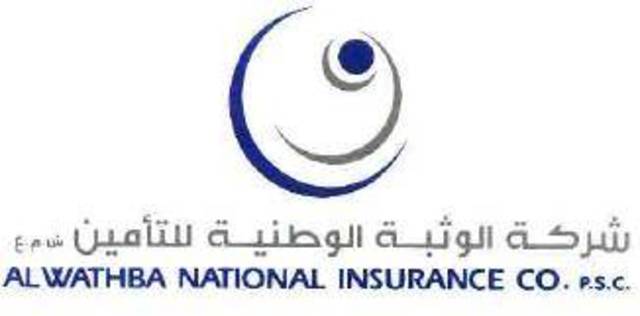 Online Travel Insurance  Dubai | Al Wathba Insurance Dubai