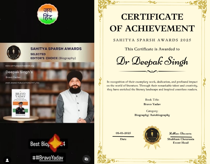 SAHITYA SPARSH AWARDS 2025: Author & Filmmaker Dr. Deepak Singh Honored for His Outstanding Contribution to Literature